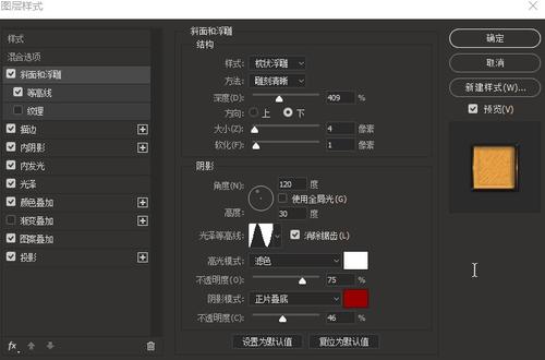 怎么买蒙大拿州立大学文凭毕业证